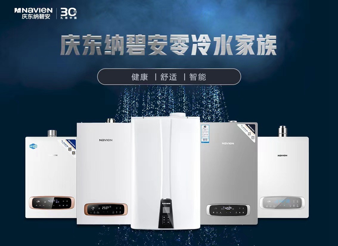 超凡国际超凡国际官网
×奥维云网联合直播：当专业产品遇上行业专家，全力打造零冷水产品行业新标杆