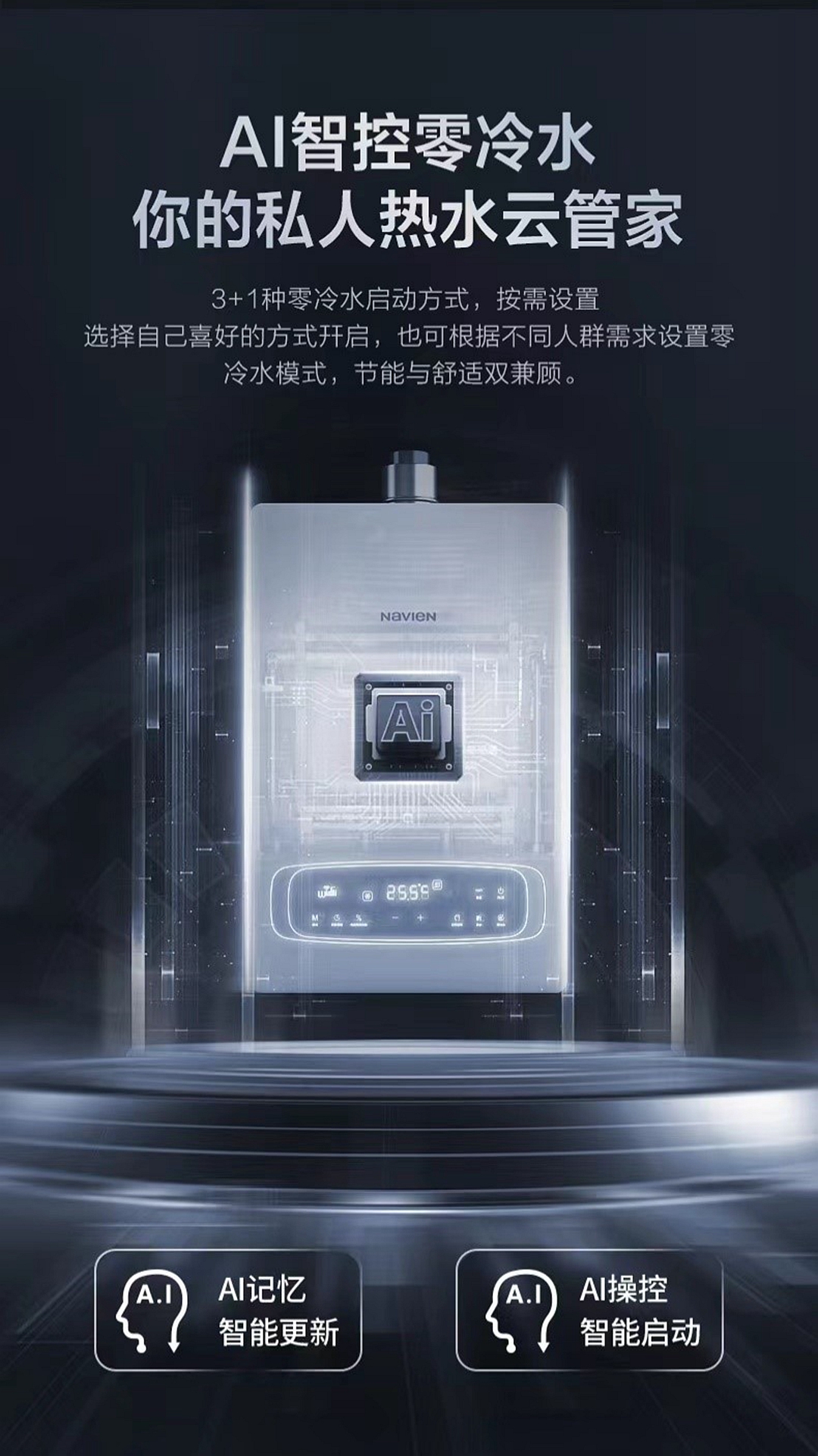 超凡国际超凡国际官网
×奥维云网联合直播：当专业产品遇上行业专家，全力打造零冷水产品行业新标杆