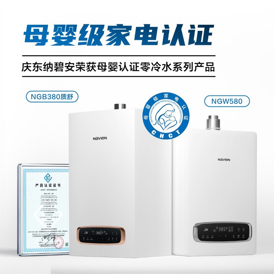 超凡国际超凡国际官网
×奥维云网联合直播：当专业产品遇上行业专家，全力打造零冷水产品行业新标杆