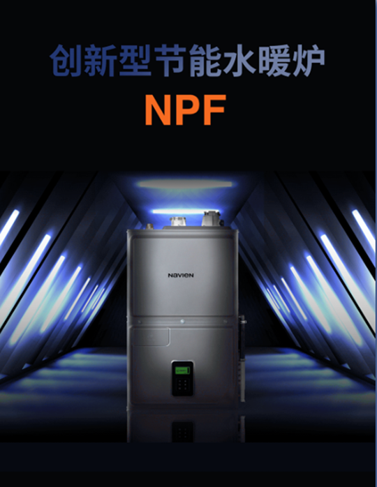 为地球低碳，为梦想扬帆——超凡国际超凡国际官网
亮相亚特兰大AHR 2023