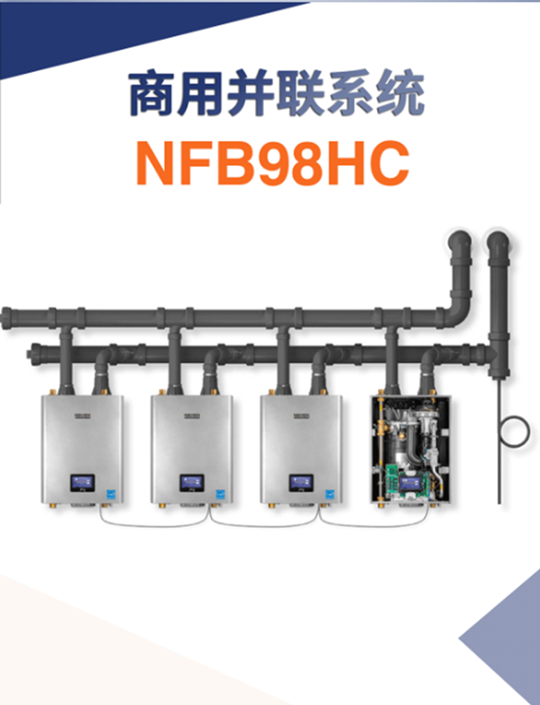 为地球低碳，为梦想扬帆——超凡国际超凡国际官网
亮相亚特兰大AHR 2023