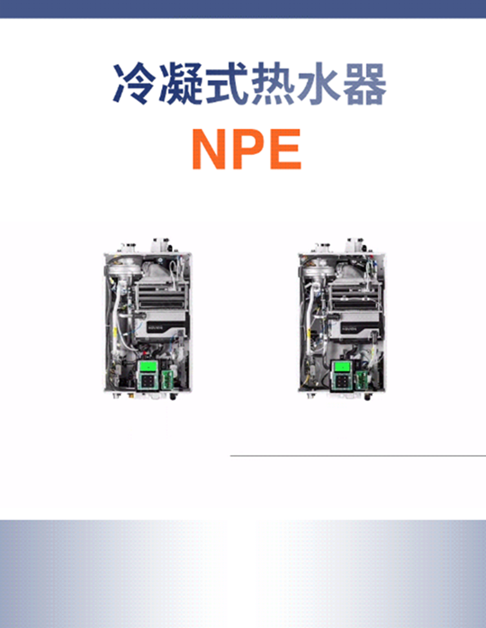 为地球低碳，为梦想扬帆——超凡国际超凡国际官网
亮相亚特兰大AHR 2023