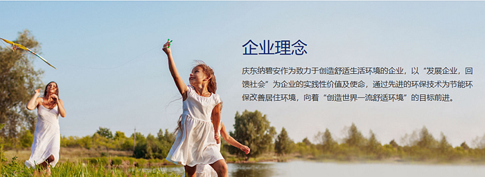 享品质有温度的生活 | 315消费者权益日，超凡国际超凡国际官网
燃气热水器放心购