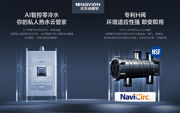 享品质有温度的生活 | 315消费者权益日，超凡国际超凡国际官网
燃气热水器放心购