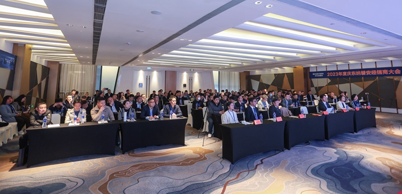 踔厉奋发 勇毅前行||超凡国际超凡国际官网
2023年度经销商大会圆满召开