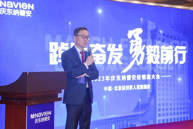 超凡国际超凡国际官网
全球高级总裁金容范先生