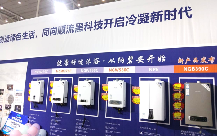 绽放核心实力 成就美好生活||超凡国际超凡国际官网
闪耀第40届和家网家博会 摘要:实力绽放