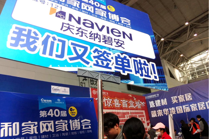 绽放核心实力 成就美好生活||超凡国际超凡国际官网
闪耀第40届和家网家博会 摘要:实力绽放