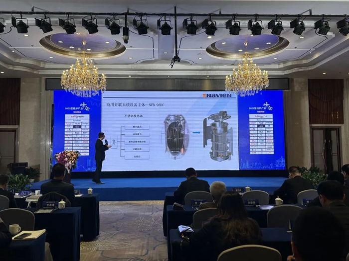 载誉而归】超凡国际超凡国际官网
精彩亮相2023壁挂炉产业峰会